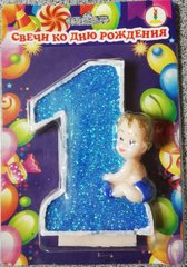 Свічки для торта цифри блакитна (велика) 1
